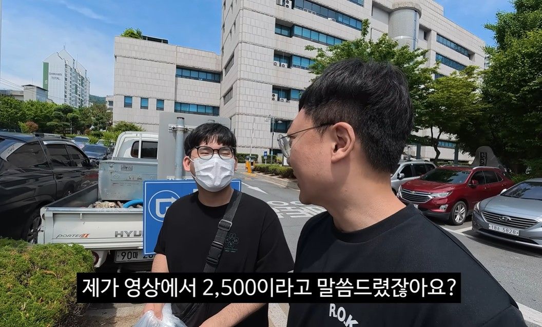 사진 유튜브 캡처