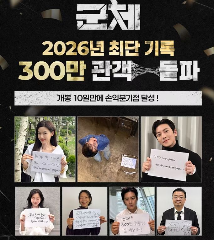 쇼박스