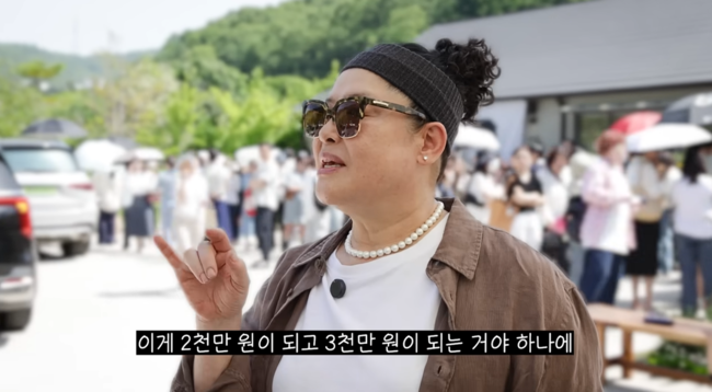'이영자TV' 영상