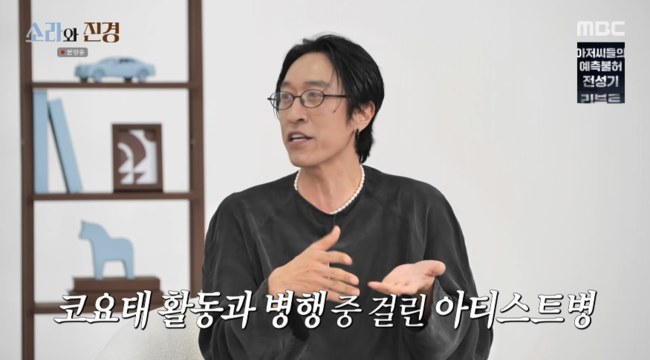 [사진]OSEN DB.