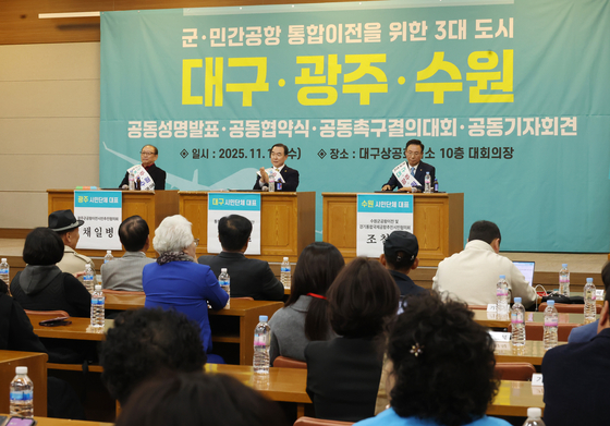 대구, 광주, 수원 등 3개 지역 시민단체가 모인 '3대 도시 군공항·민간공항 통합이전 성공 추진을 위한 공동연대'가 2025년 11월 대구 동구 대구상공회의소에서 정부의 공항 통합 이전 사업 적극 추진을 촉구하는 공동성명 발표식과 결의대회 등 행사를 열고 있다. 연합뉴스