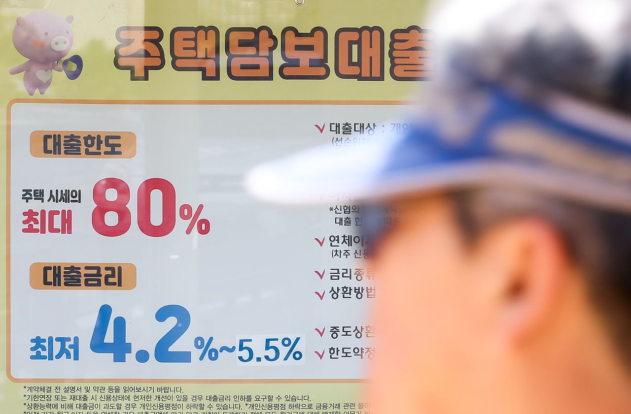 주요 시중은행 주택담보대출 고정금리 최저 수준(하단)이 속속 5%대를 향해 가고 있다.   사진은 이날 서울 한 금융기관 앞에 게시된 주택담보대출 현수막. 연합뉴스