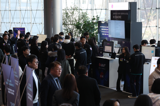 지난해 12월 서울 강남구 코엑스에서 열린 '독자 AI 파운데이션 모델' 프로젝트 1차 발표회. 연합뉴스