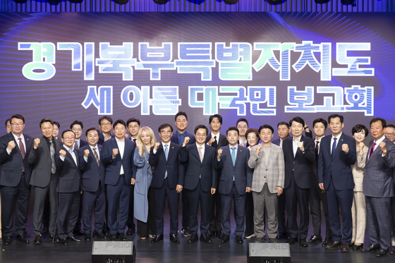 2024년 5월 1일 경기도청 북부청사 평화누리홀에서 열린 경기북부특별자치도 새 이름 대국민 보고회에서 김동연 경기지사(앞줄 가운데)가 행사에 참석한 시장ㆍ군수, 도의원, 국회의원, 새이름짓기추진위원 등과 기념촬영을 하고 있다. 사진 경기도 