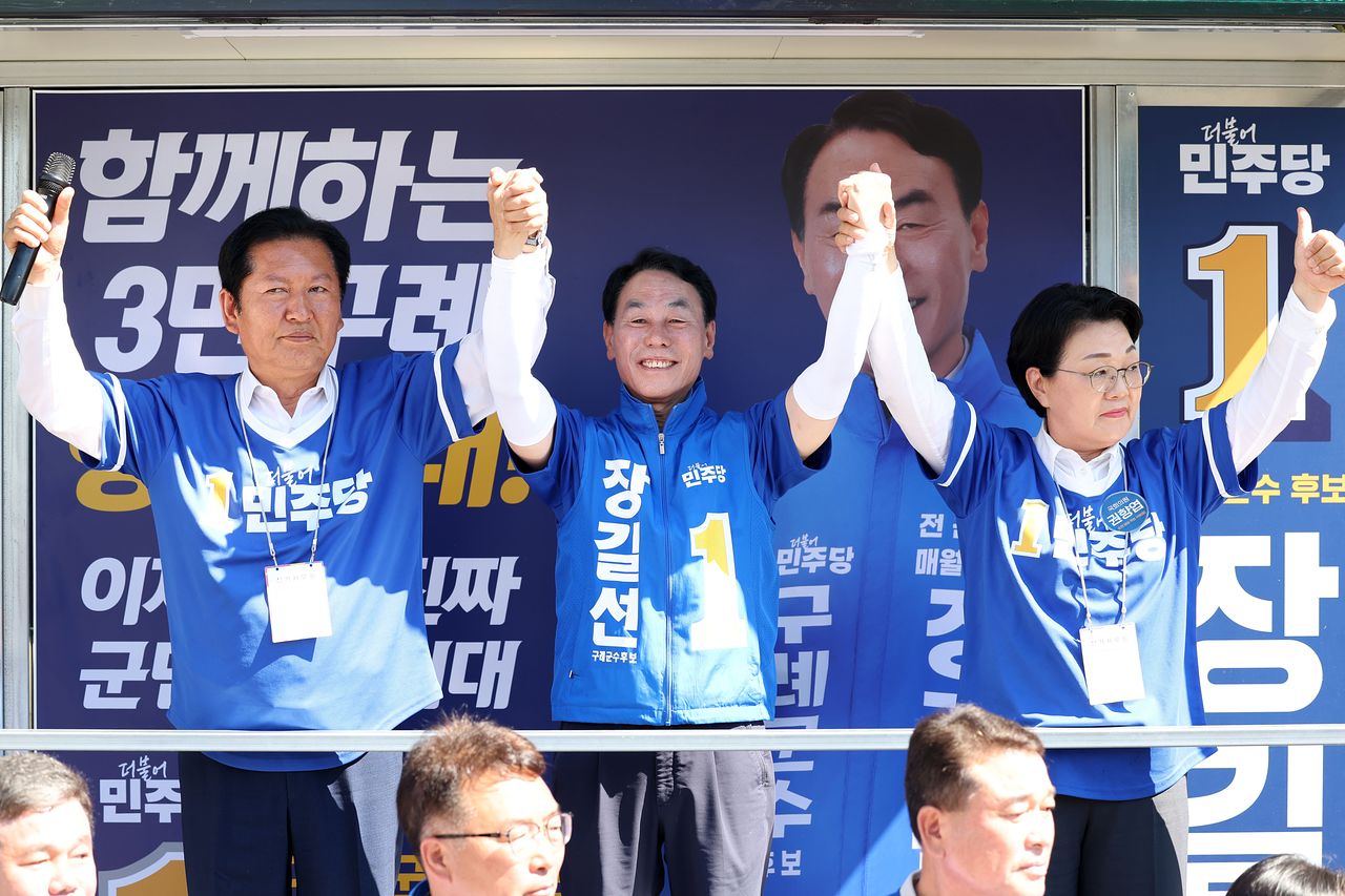 정청래 더불어민주당 총괄상임선거대책위원장이 31일 전남 구례경찰서 앞 교차로에서 장길선 민주당 구례군수 후보 지원 유세를 하고 있다. 뉴스1