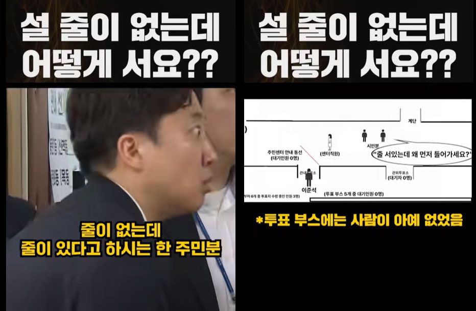 사진 이준석 페이스북 캡처
