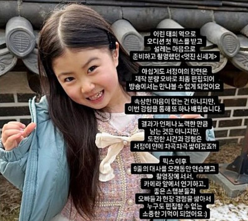 sns 캡처