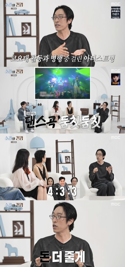 [사진]OSEN DB.