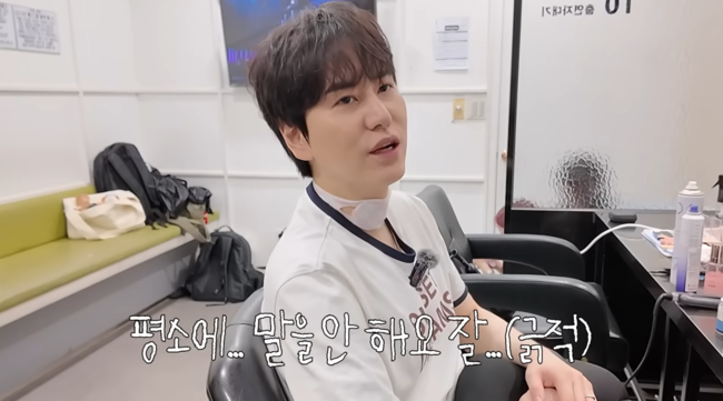 '규현' 영상