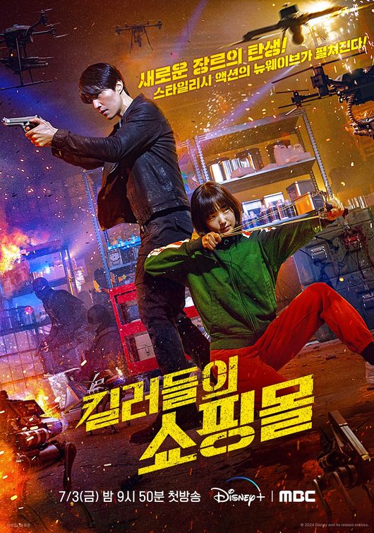 [사진]OSEN DB.
