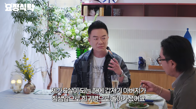 '요정재형' 영상