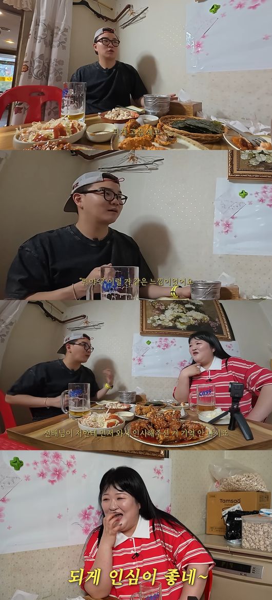 '이국주' 영상