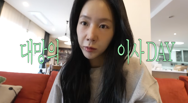 '소유기' 영상
