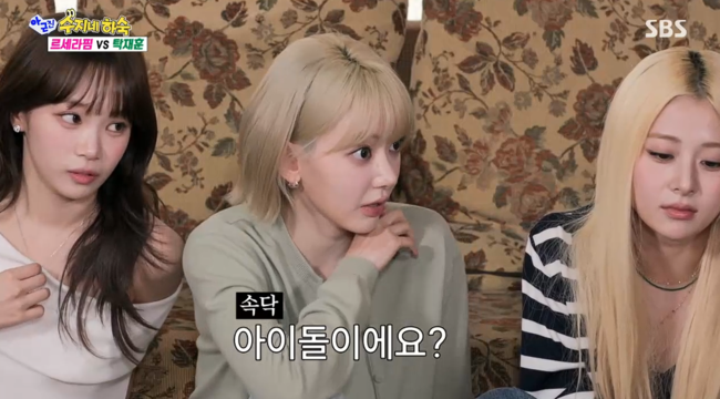 '아근진' 방송