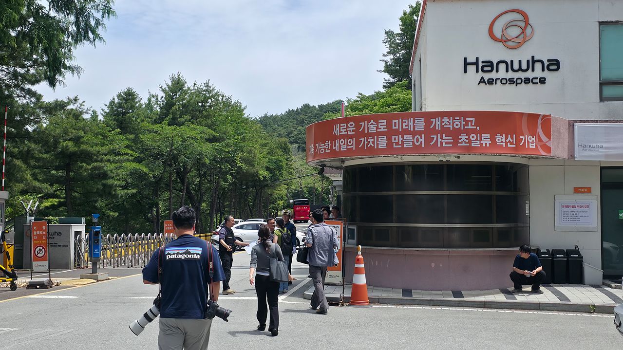 대전한화에어로스페이스 공장 정문앞에 취재진이 몰리고 있다. 김성태 객원기자