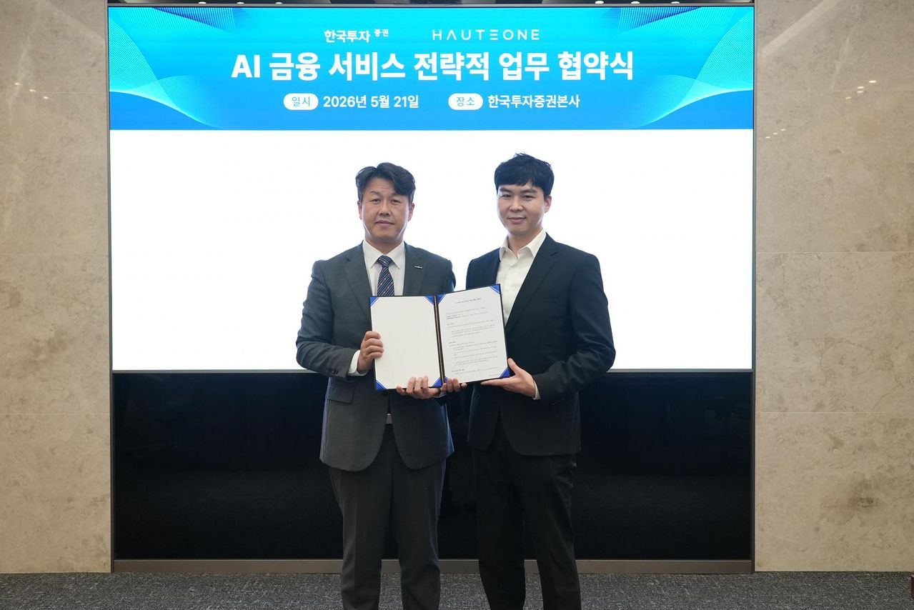 김도현 한국투자증권 개인고객그룹장(왼쪽)과 서영우 오트원(주) 대표.
