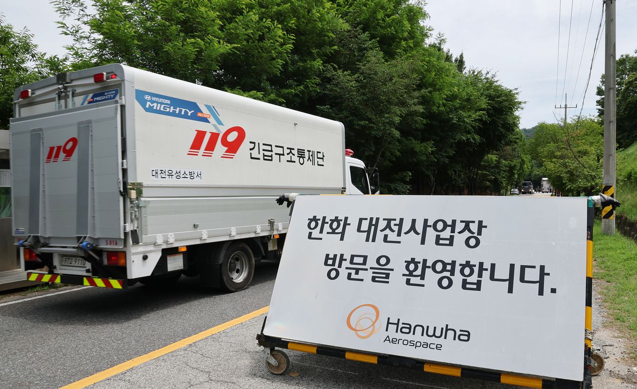 1일 오전 10시59분쯤 대전 유성구 외삼동 한화에어로스페이스 대전사업장에서 화재가 발생 소방 차량이 화재 현장으로 이동하고 있다.  소방당국은 현재 대응 1단계를 발령, 장비 44대 및 소방대원 100여명을 투입해 진화에 나서고 있다. 뉴스1