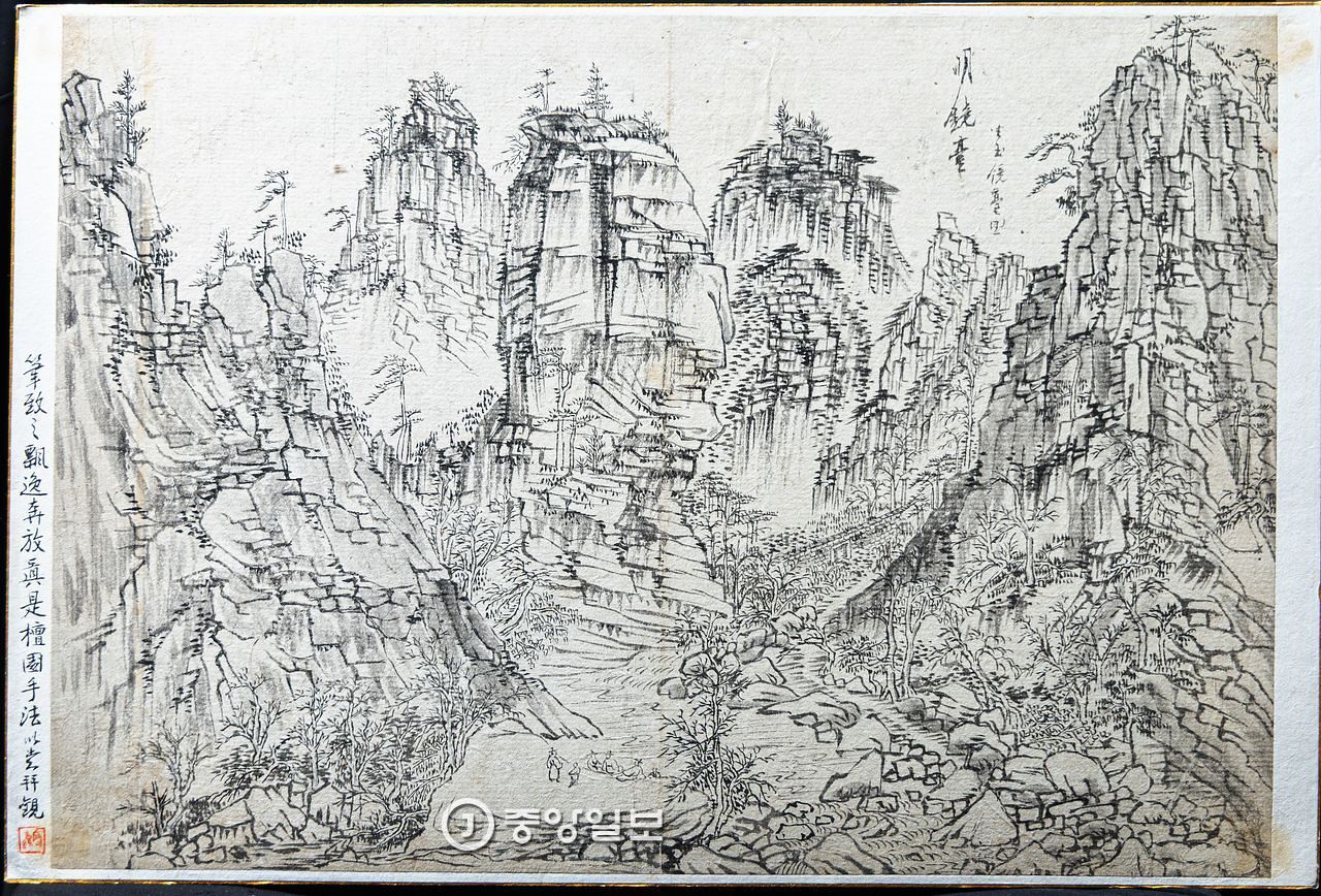 단원 김홍도(1745~1806?)가 금강산과 관동팔경 일대를 유람하고 그린 초본화첩 ‘해동명산도첩’ 중 누락됐던 10점이 발견됐다. 사진은 새로 발견된 10점 중 명경대(明鏡臺). 권혁재 사진전문기자