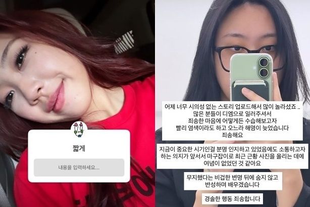 사진 가수 이영지 인스타그램 스토리 캡처