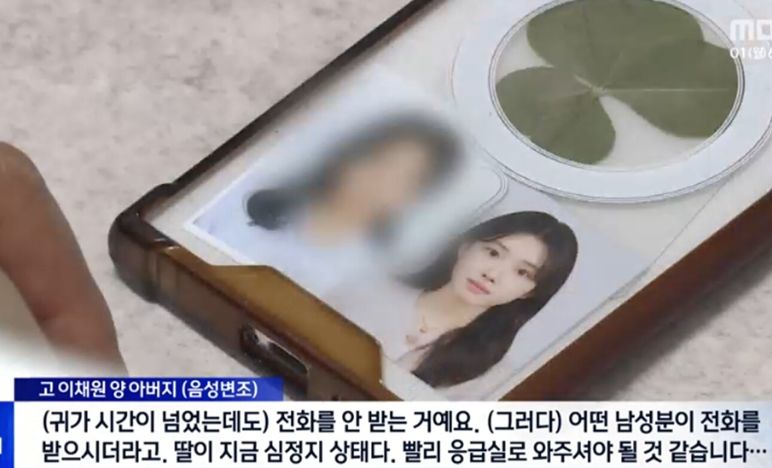 MBC 캡처