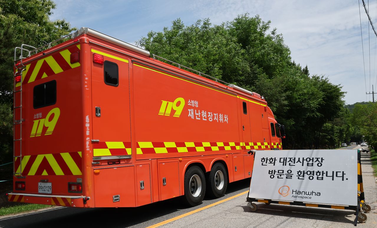 1일 오전 10시59분께 대전 유성구 외삼동 한화에어로스페이스 대전사업장에서 화재가 발생 소방 차량이 화재 현장으로 이동하고 있다.  소방당국은 현재 대응 1단계를 발령, 장비 44대 및 소방대원 100여명을 투입해 진화에 나서고 있다. 뉴스1