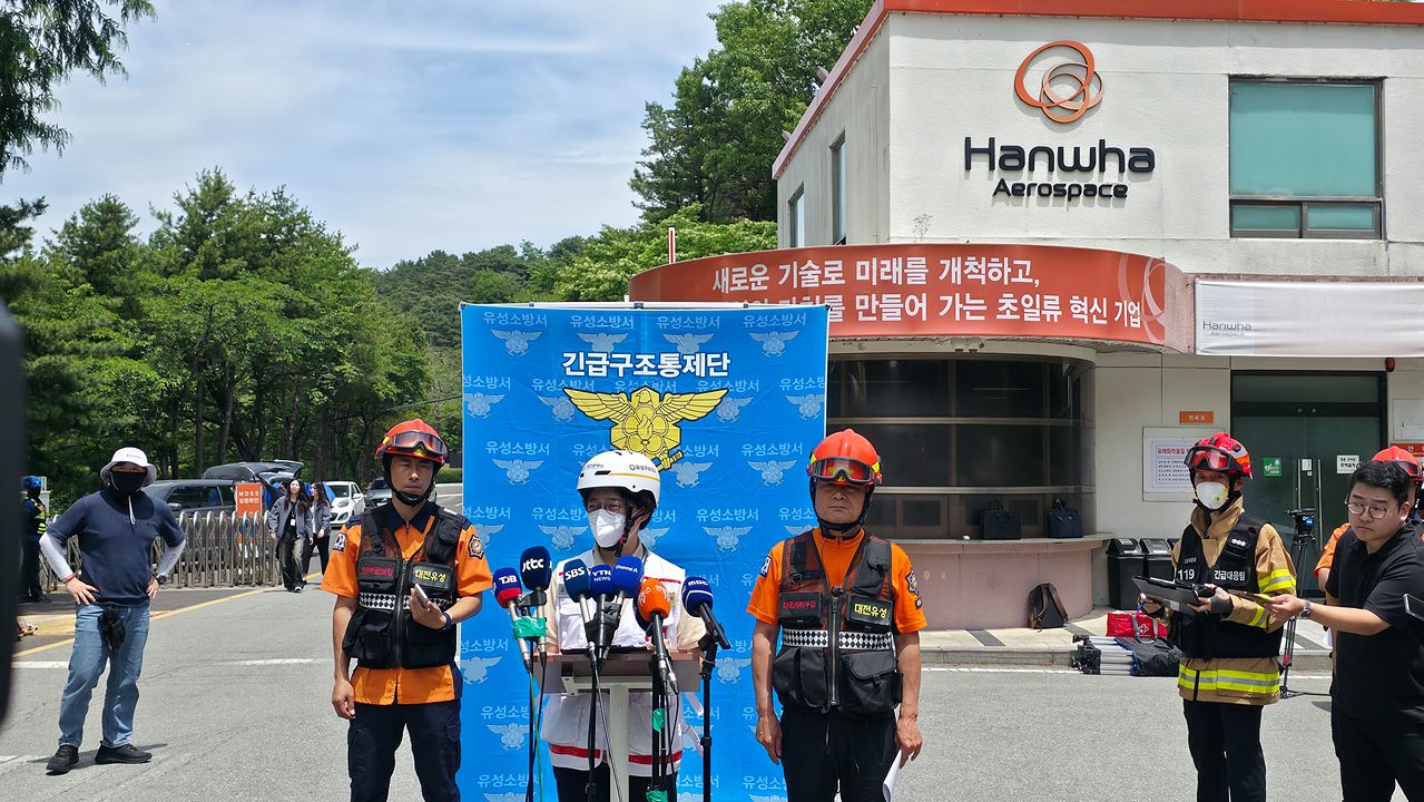 소방당국이 1일 오후 1시 폭발사고가 난 한화에어로스페이스 공장 입구에서 브리핑을 하고 있다. 김성태 객원기자
