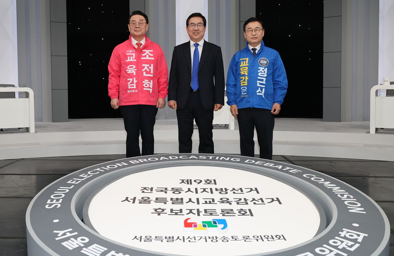 지난 22일 경기 고양에서 열린 선거관리위원회 주최 토론회에 앞서 서울시교육감선거 후보자들이 포즈를 취하고 있다. 왼쪽부터 조전혁, 한만중, 정근식 후보. 연합뉴스