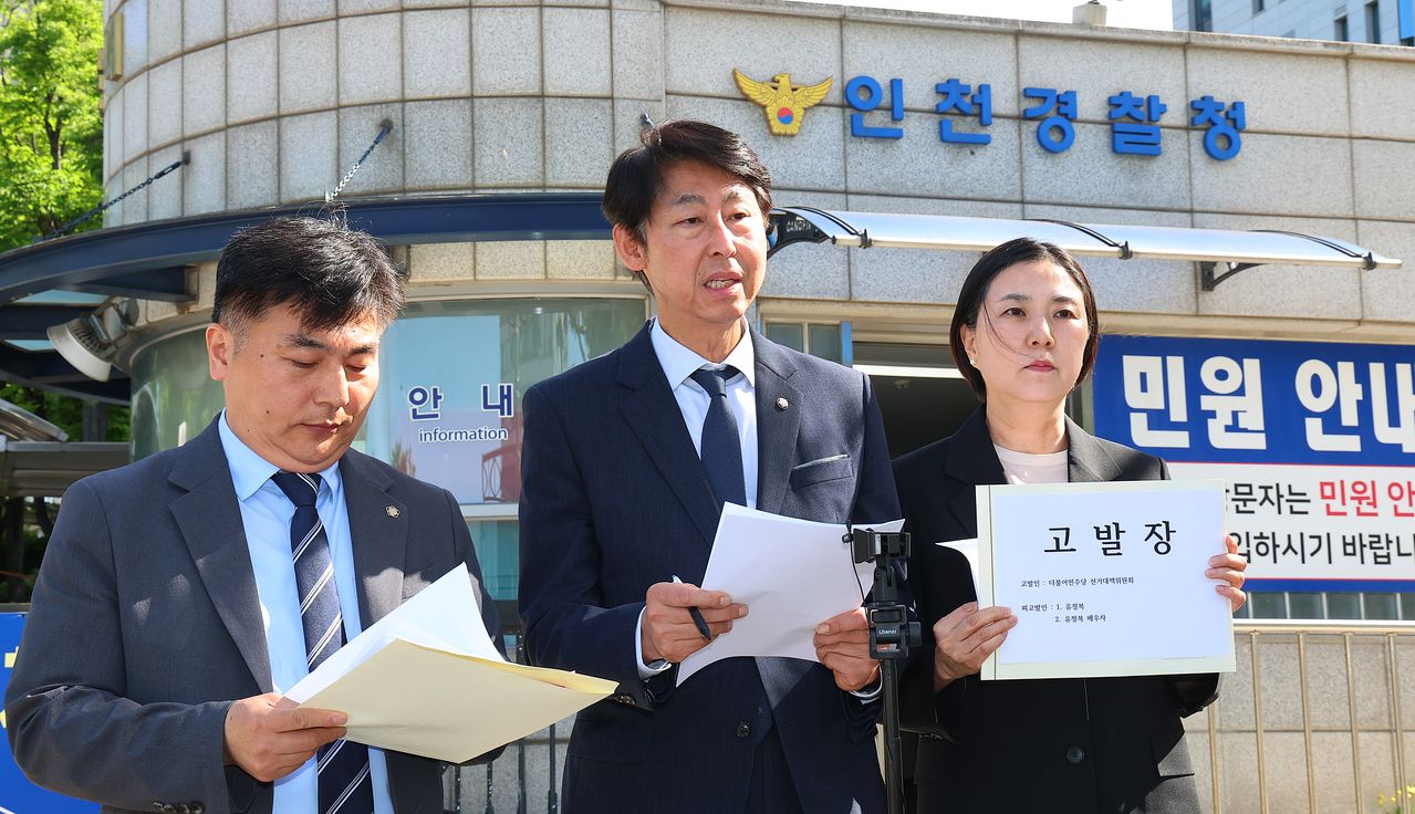 더불어민주당 박찬대 인천시장 후보 선대위가 지난달 22일 인천 남동구 인천경찰청 민원실 앞에서 국민의힘 유정복 후보의 '가상자산 신고 누락' 의혹에 대한 고발장 제출에 앞서 기자회견을 하고 있다. 연합뉴스