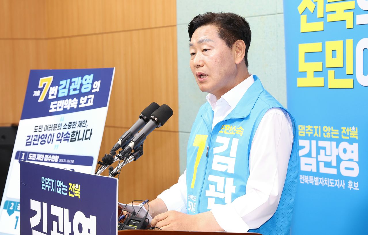 김관영 무소속 전북도지사 후보가 1일 전북 전주시 전북특별자치도의회에서 정책 기자회견을 열고 질의에 답변을 하고 있다. 뉴스1