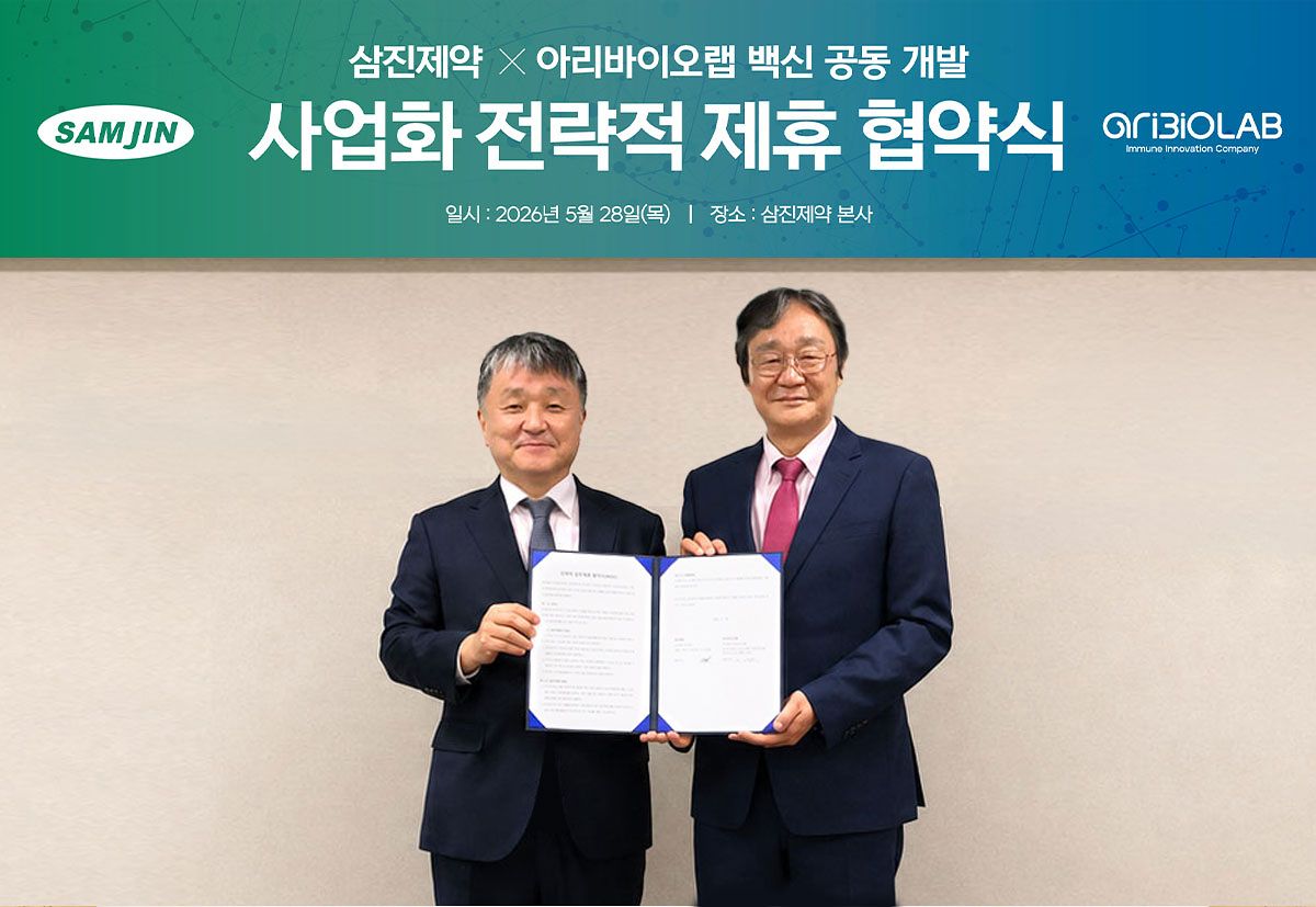 김상진 삼진제약 사장(왼쪽)과 정재준 아리바이오랩 대표가 업무협약 체결 후 기념촬영을 하고 있다.