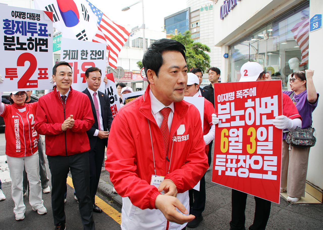 장동혁 국민의힘 대표가 1일 오전 제주시 이도1동 동문재래시장에 들어서고 있다. 뉴스1