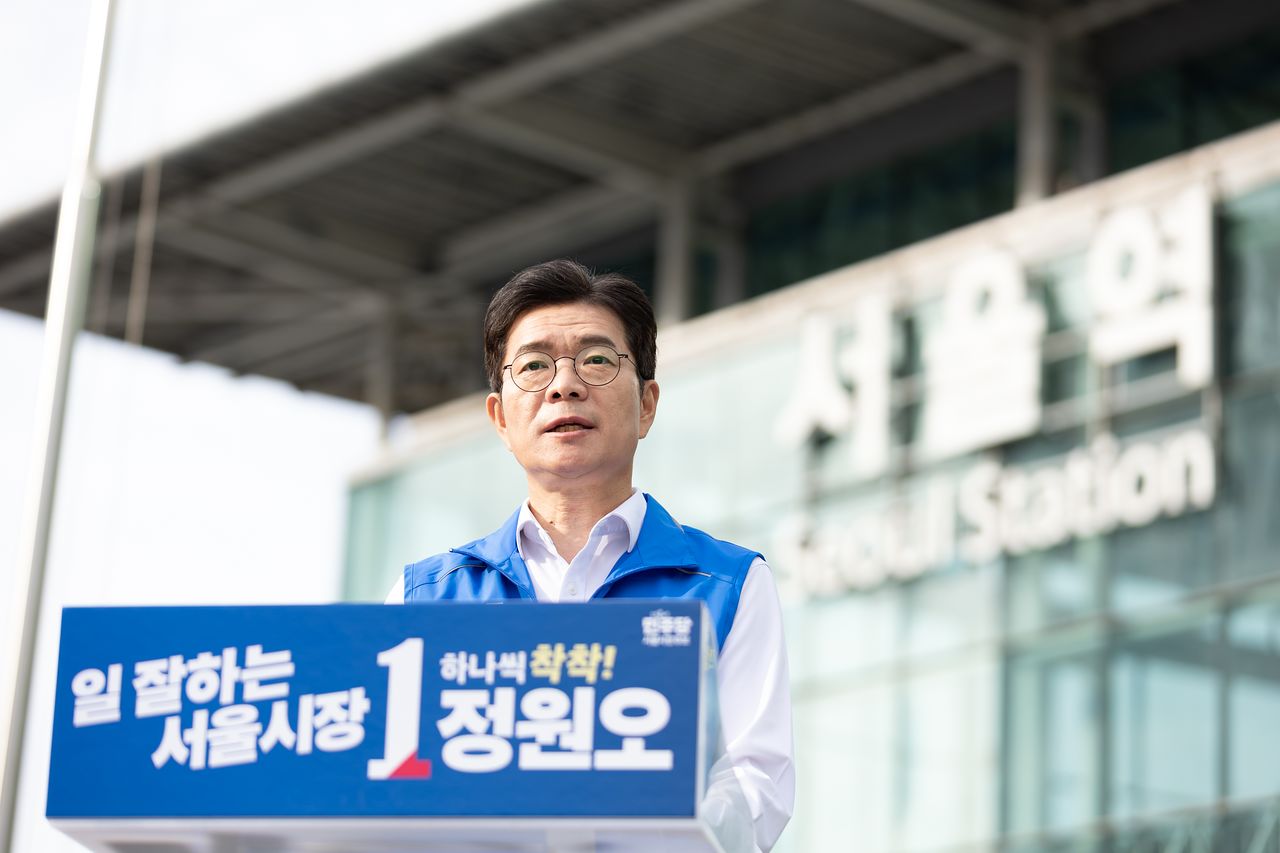 정원오 서울시장 민주당 후보가 서울역 앞에서 ‘서울 시민엑 정원오가 드리는 호소’ 기자회견을 하고 있다. 정원오 캠프 제공