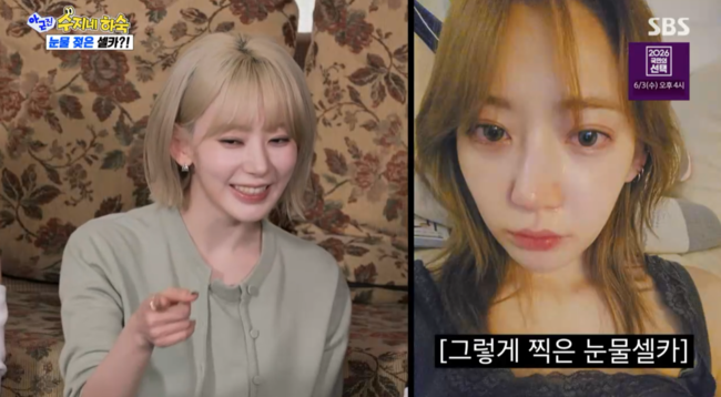 '아근진' 방송