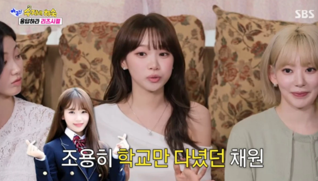 '아근진' 방송
