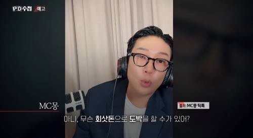 MBC 제공