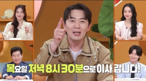 KBS 제공