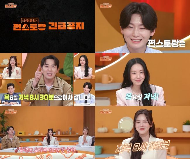 KBS 제공