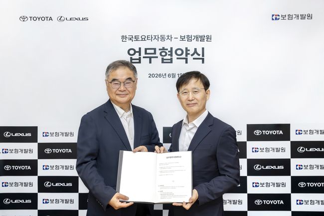 콘야마 마나부 한국토요타자동차 사장(왼쪽)과 박진호 보험개발원 부원장이 업무협약을 맺고 있다. 