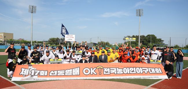 한국농아인야구소프트볼연맹이 주최·주관하고 OK저축은행이 후원한 ‘제17회 선동열배 OK 전국농아인야구대회’가 성황리에 막을 내렸다. / OK금융그룹