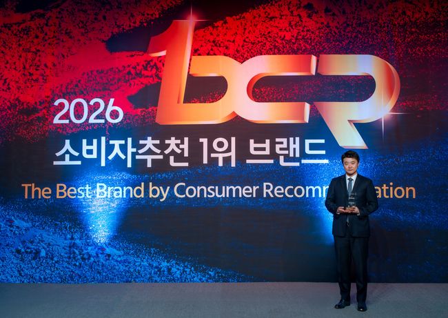 보람그룹은 서울 중구 프라자호텔에서 열린 ‘2026 소비자추천 1위 브랜드’ 시상식에서 보람상조가 상조서비스 부문 1위에 선정됐다고 밝혔다. 이로써 보람상조는 8년 연속 수상이라는 의미 있는 성과를 이어갔다. / 보람그룹