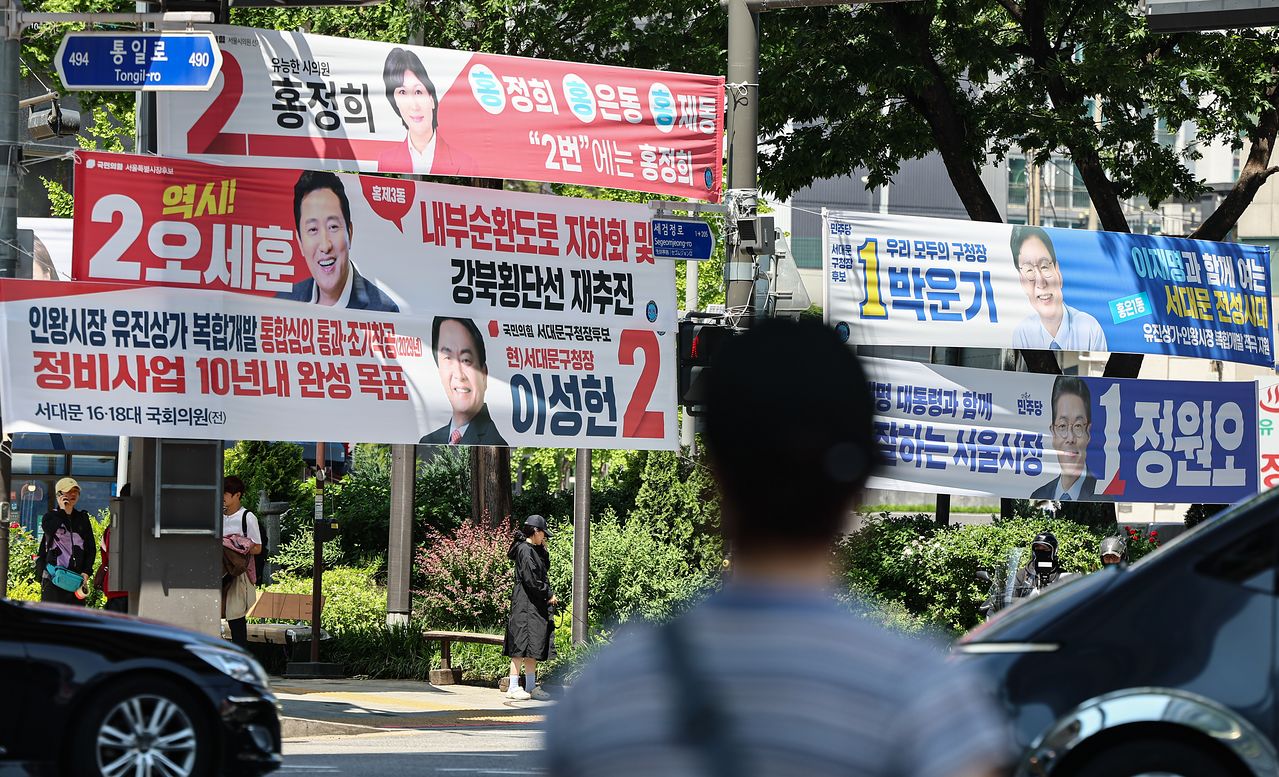 6·3 지방선거를 앞둔 지난달 22일 서울 서대문구 한 거리에 서울시장·구청장·시의원 후보자들의 선거 현수막이 걸려 있다. 뉴스1