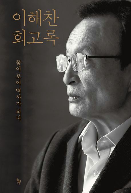 책표지