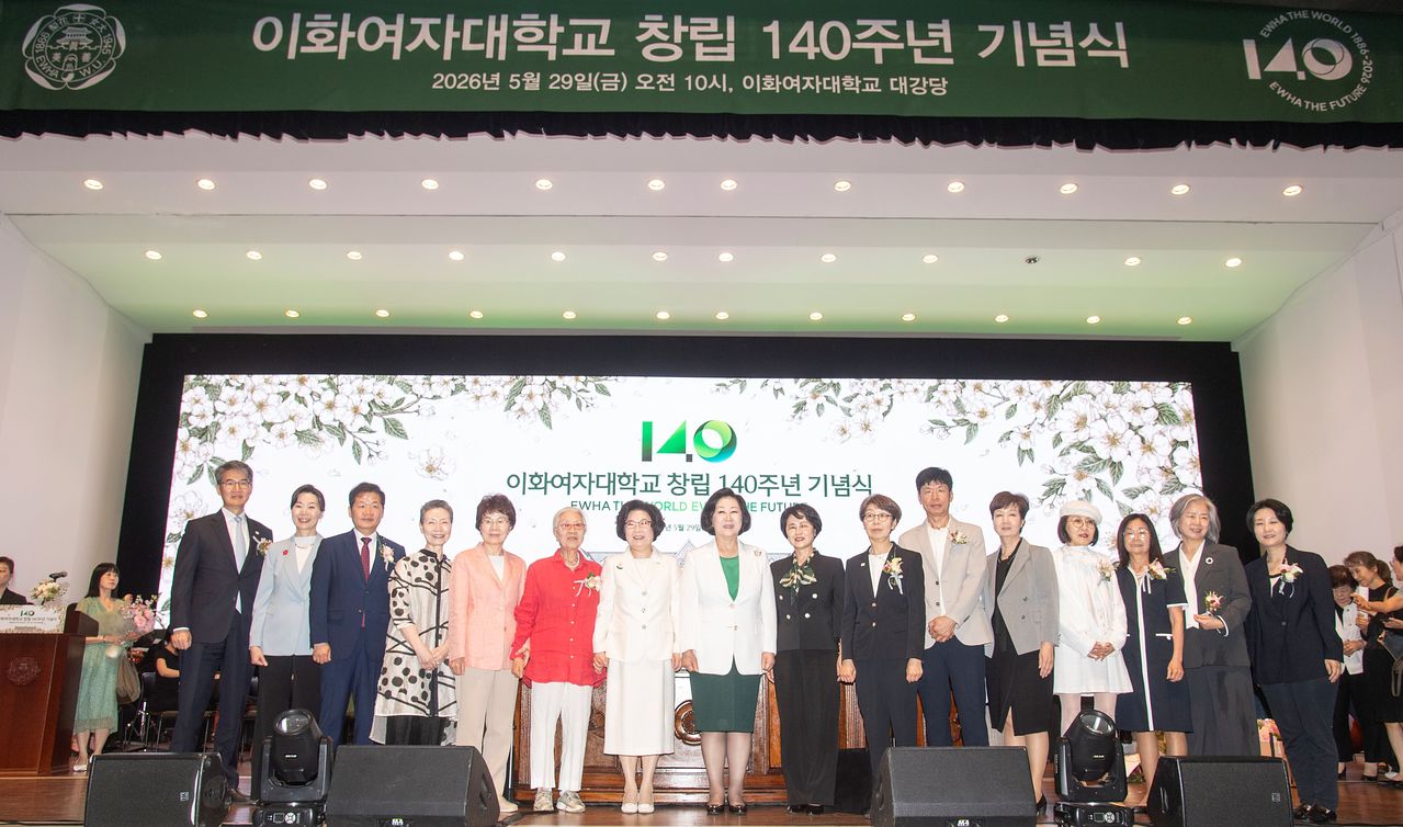 5월 29일 이화여대 창립 140주년 기념식에서 이향숙 총장을 비롯한 주요 내빈과 근속 표창 교직원, 자랑스러운이화인상 및 이화학술상 수상자들이 단체사진을 촬영하고 있다.
