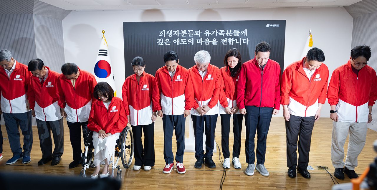 장동혁 국민의힘 대표를 비롯한 선대위 지도부가 2일 서울 여의도 중앙당사에서 6·3 지방선거 및 국회의원 재보궐 선거 본투표를 하루 앞두고 대국민 투표 참여 호소 담화문에 앞서 한화에어로스페이스 대전사업장 폭발사고 희생자들을 추모하는 묵념을 하고 있다. 뉴스1