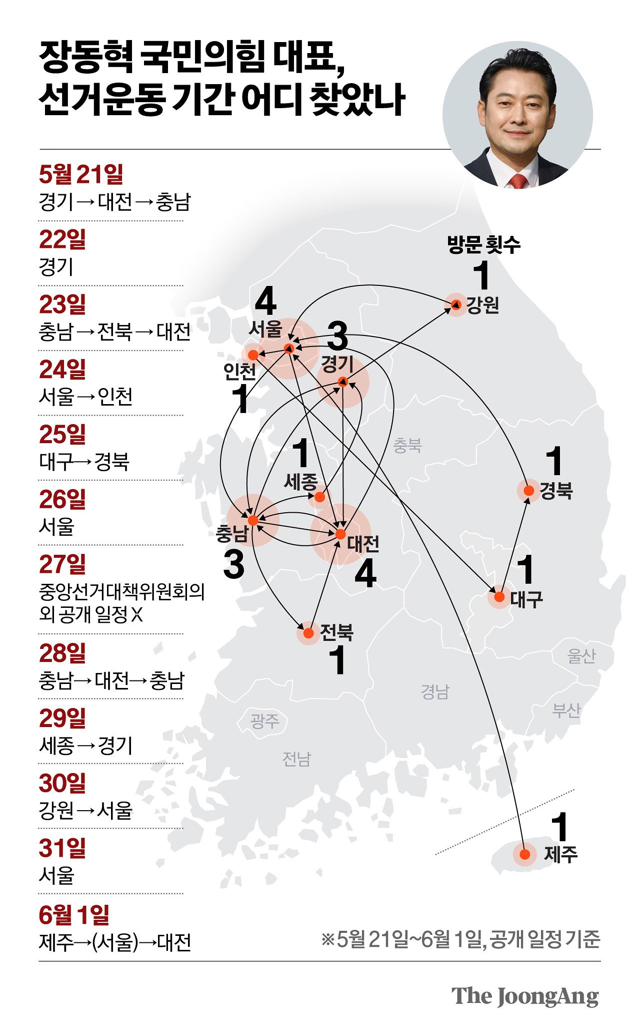 김영옥 기자