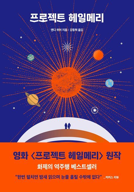 책표지