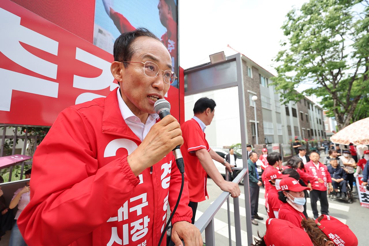 국민의힘 추경호 대구시장 후보가 1일 대구 동구 반야월시장을 찾아 유세하고 있다. 연합뉴스