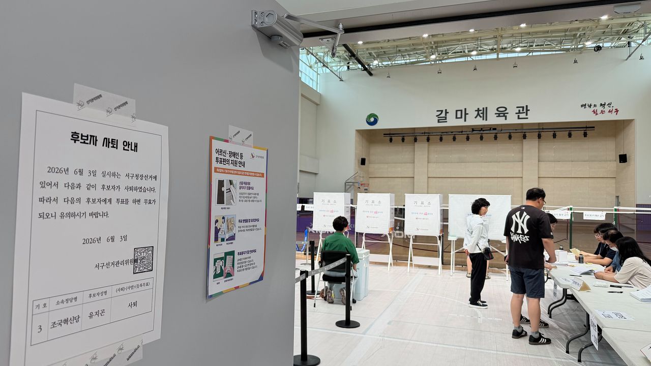 제9회 전국동시지방선거 본 투표일인 3일 오전 대전 서구 갈마2동 제5투표소가 마련된 갈마커뮤니티센터 3층 체육관에서 시민들이 투표를 하고 있다. 신진호 기자