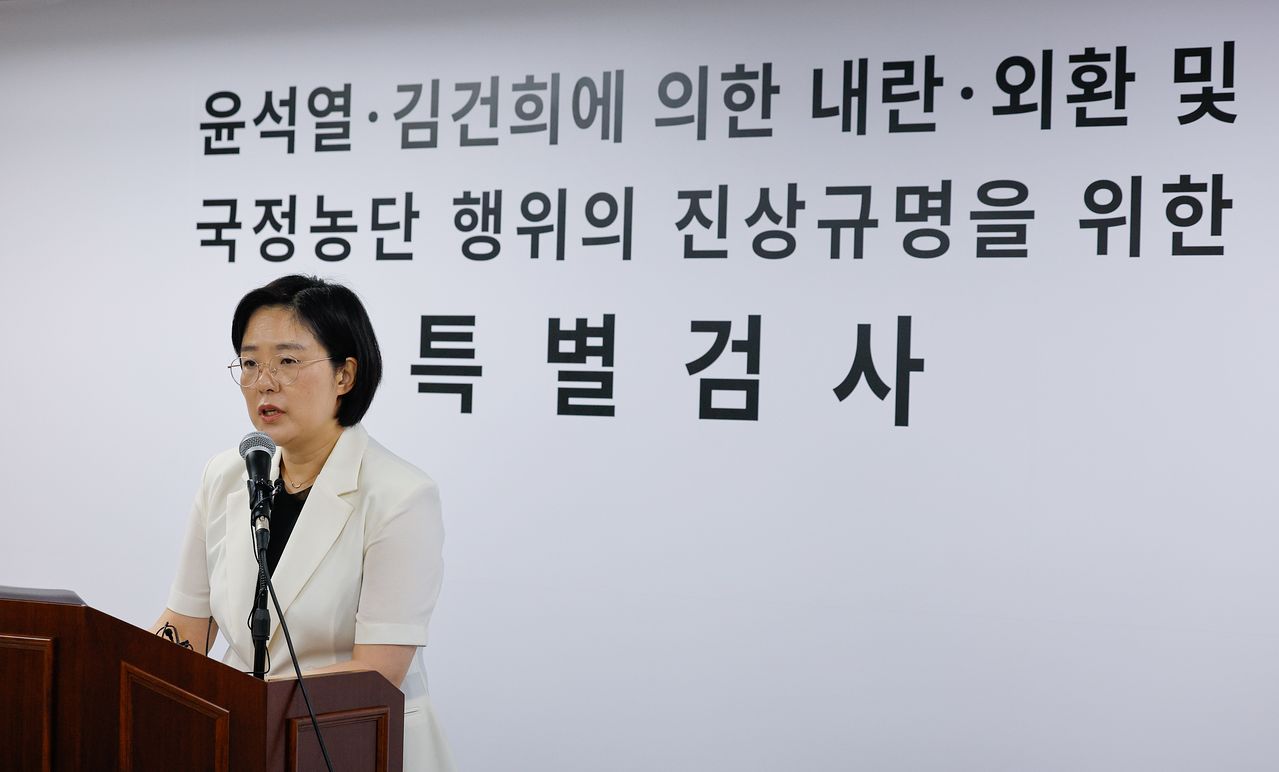 2차 종합특검(특별검사 권창영) 김지미 특검보가 지난달 26일 경기 과천시 특검 사무실에서 윤석열 전 대통령 관저 이전 관련 김대기 전 대통령 비서실장, 윤재순 전 총무비서관, 김오진 전 관리비서관 소환 조사 등에 대한 브리핑을 하고 있다. 뉴스1