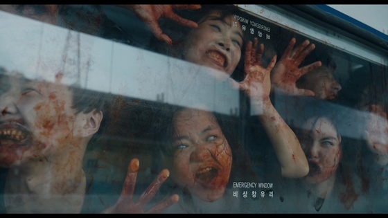 2016년 개봉한 영화 '부산행' 속 한 장면. 좀비들이 열차 창문에 매달려 있다. [사진 NEW]